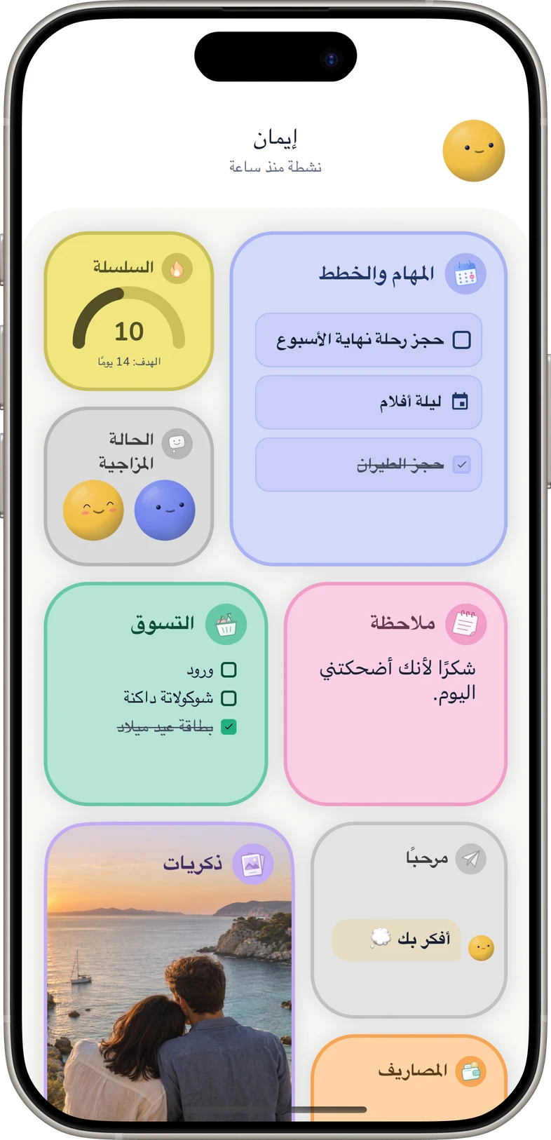 كل ما تحتاجه في مكان واحد