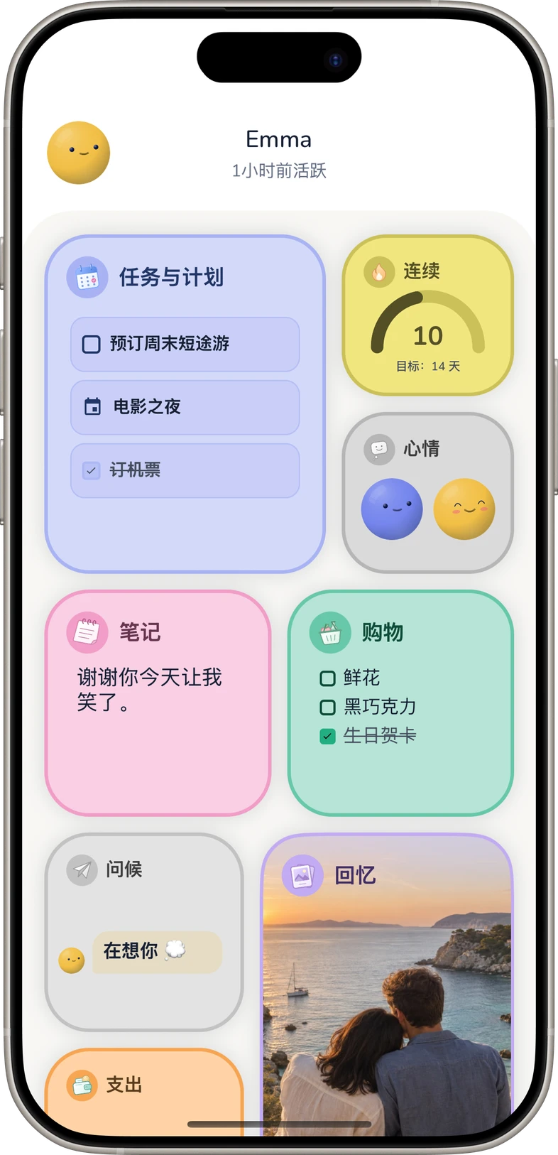 你需要的一切，尽在一处