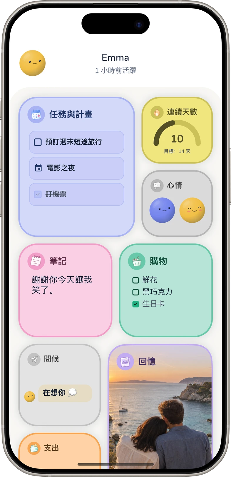 你需要的一切，盡在一處